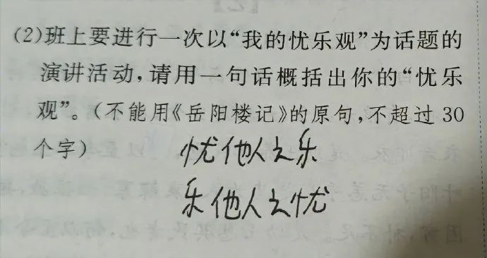 Word文档图片
