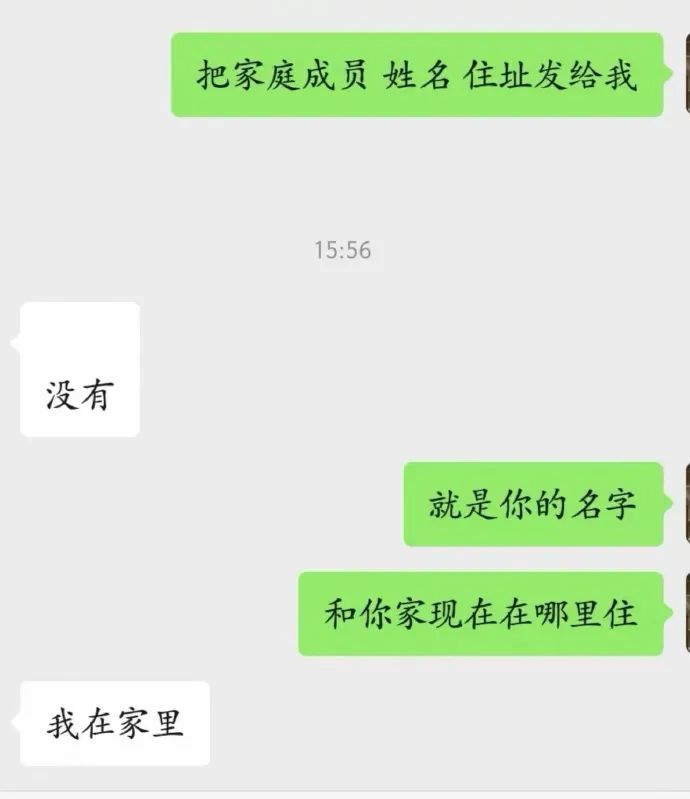 Word文档图片