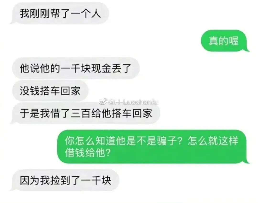 Word文档图片