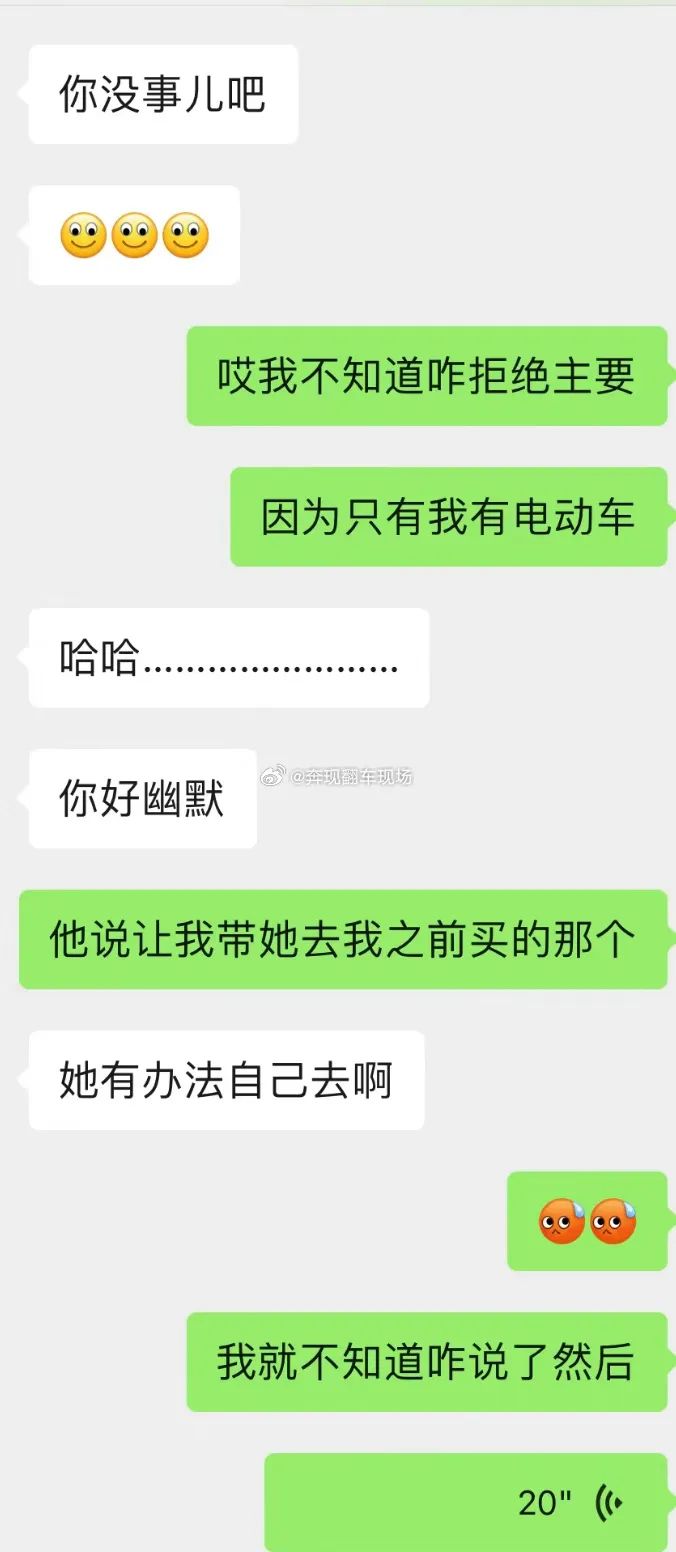 Word文档图片