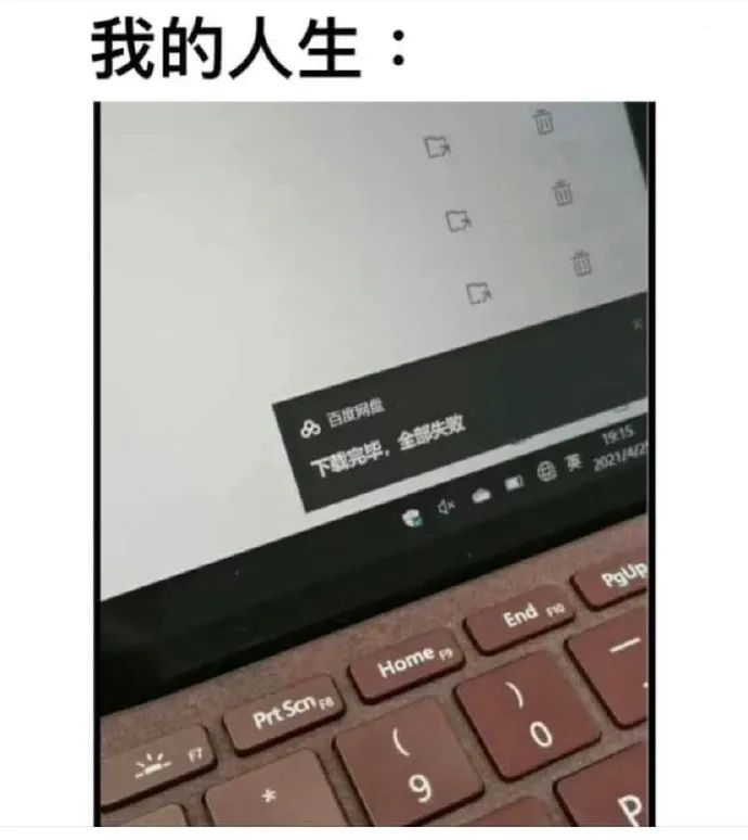 Word文档图片