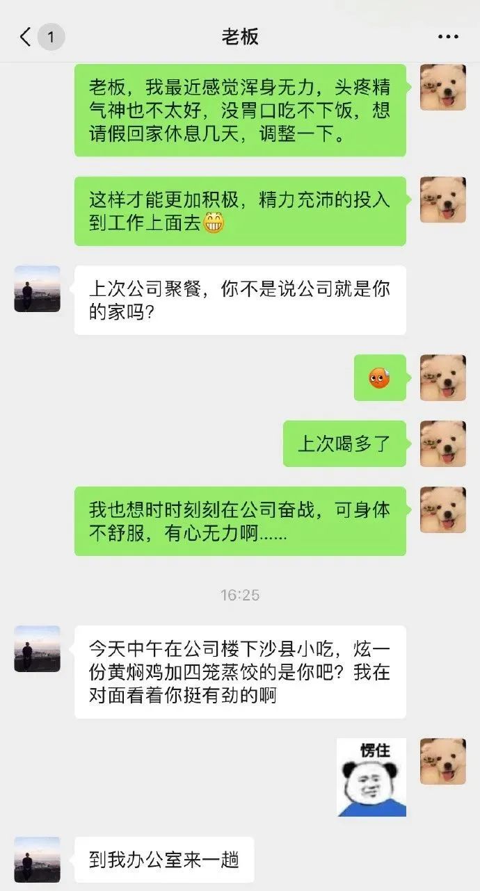 Word文档图片