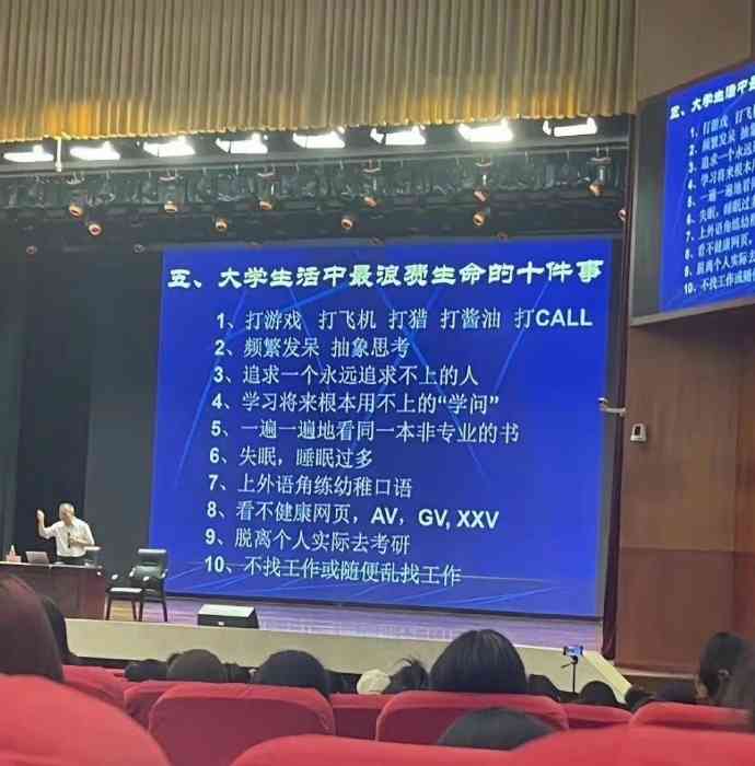 Word文档图片