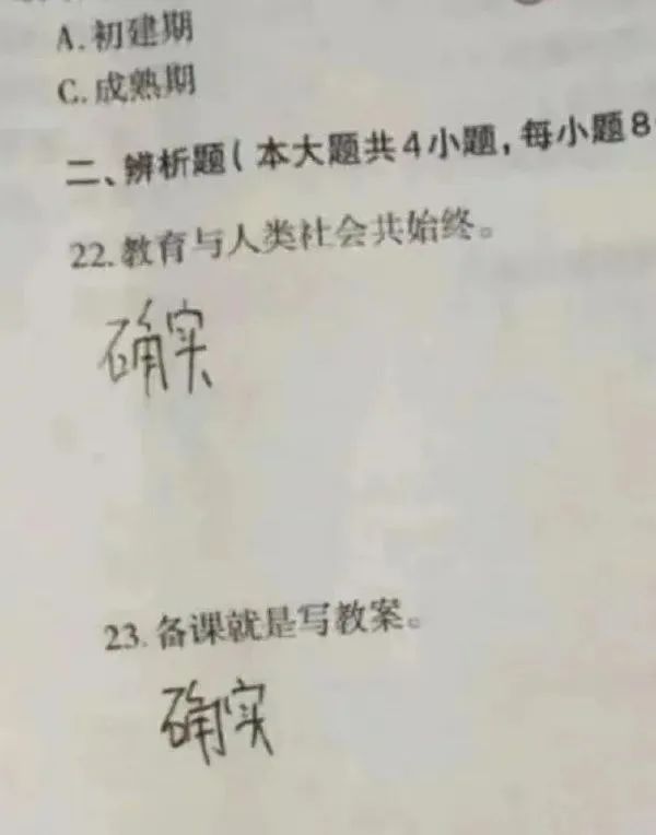Word文档图片