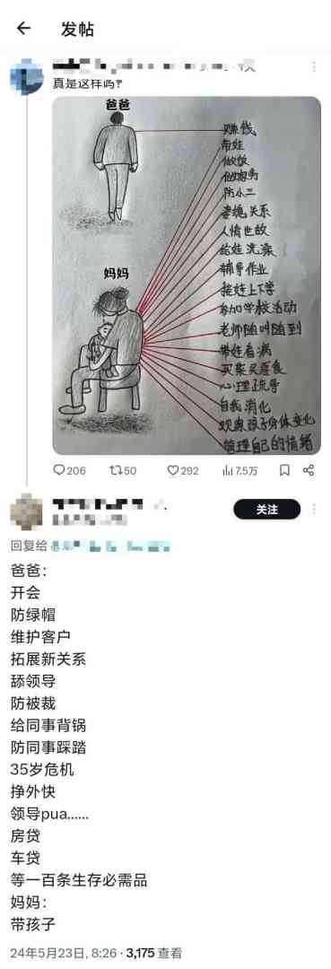 Word文档图片