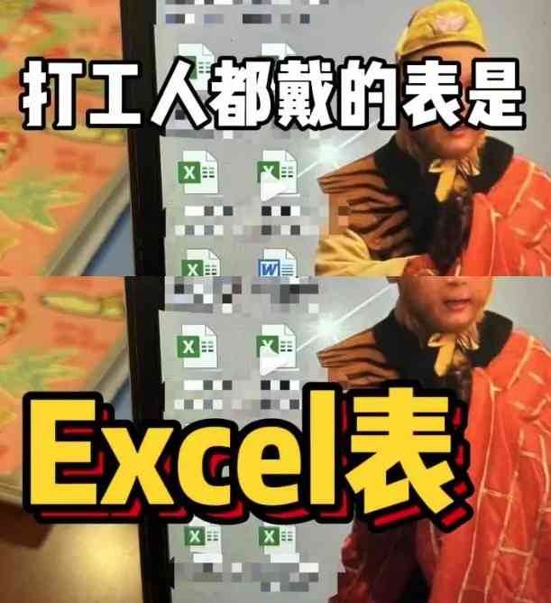 Word文档图片