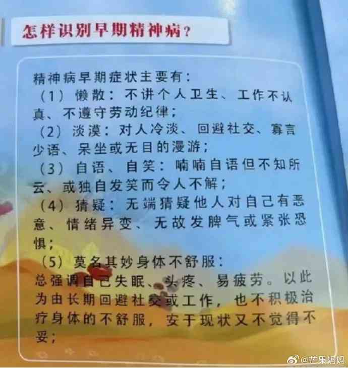 Word文档图片